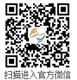 官方微信公众号