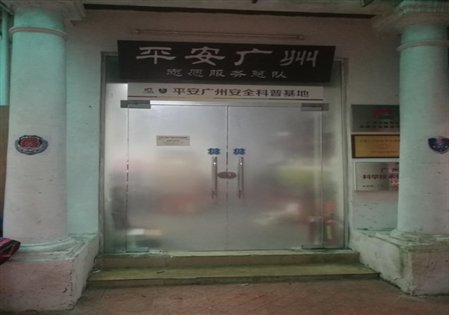 办公环境01
