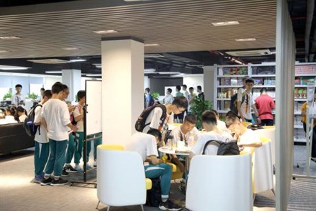 7、地理双创园参观体验