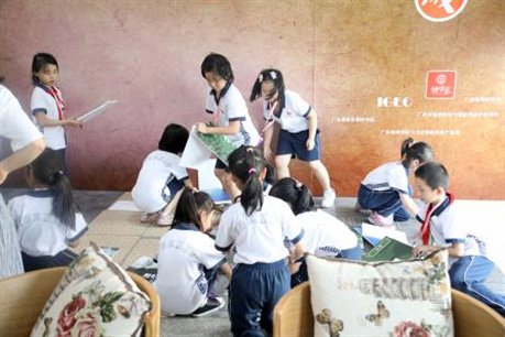 2、地理拼图大挑战