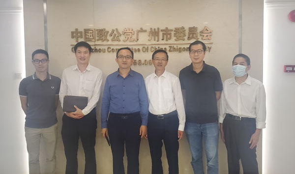 博彩平台网址大全局长王桂林带队拜访对口联系民主党派致公党.jpg