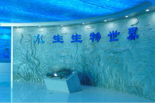 赌博网站水生野生动物保护科普基地