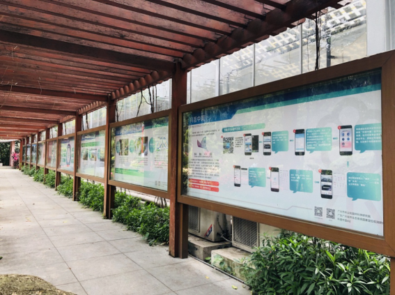 20210408赌博网站科普基地信息报送表（赌博网站林业和园林科学研究院）1765.png