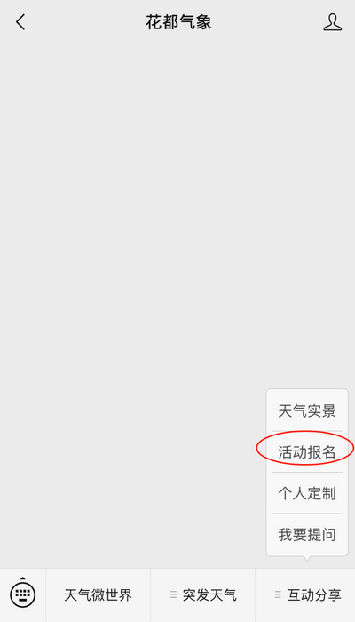 微信图片_20210521171535.png