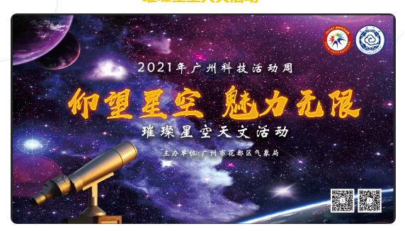 微信图片_20210521171435.png