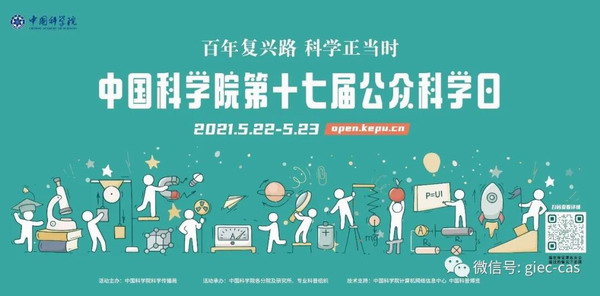 微信图片_20210521173034.jpg