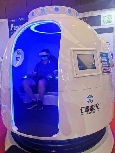 微信图片_20210524104052.jpg