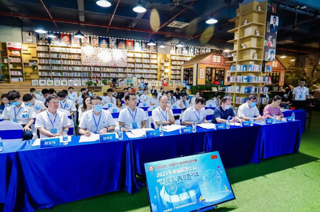 微信图片_20210525162242.png