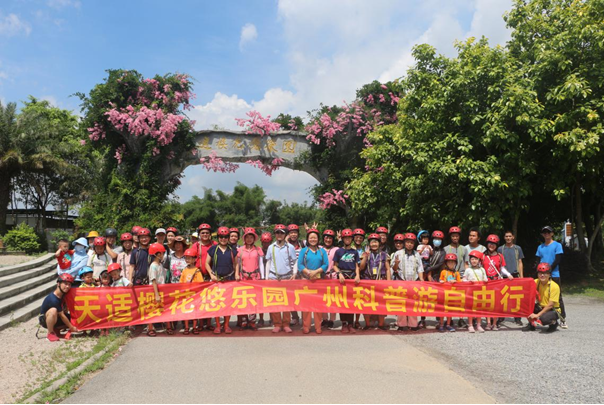 微信图片_20210525170812.png