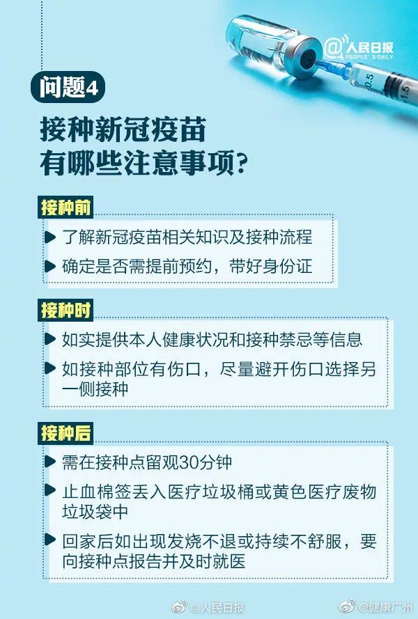 微信图片_20210527101259.jpg