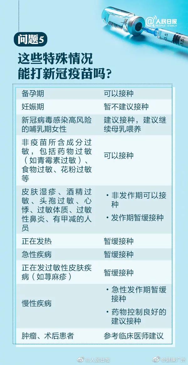 微信图片_20210527101305.jpg
