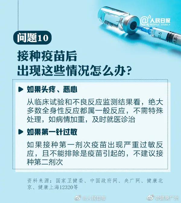 微信图片_20210527101325.jpg