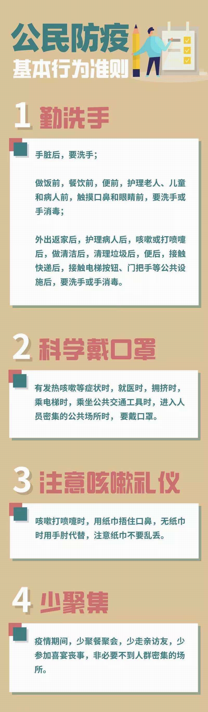 1微信图片_20210531184722.png
