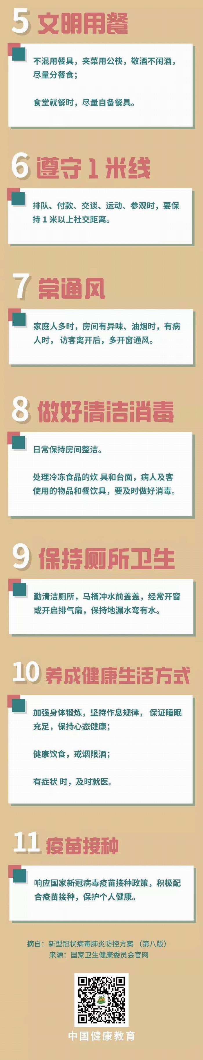 2微信图片_20210531184734.png