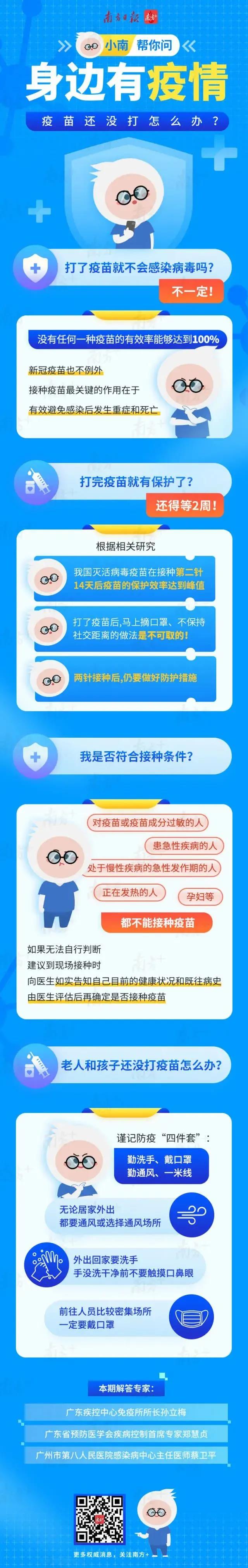 微信图片_20210531185221.jpg