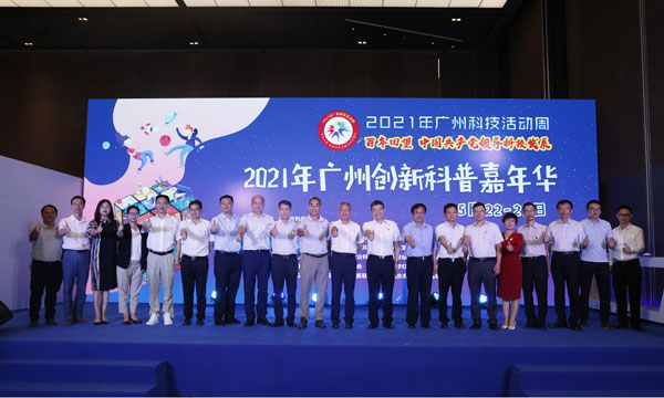 图2.嘉宾合影留念.jpg