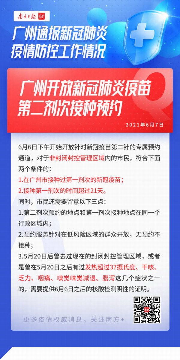 微信图片_20210607145904.jpg