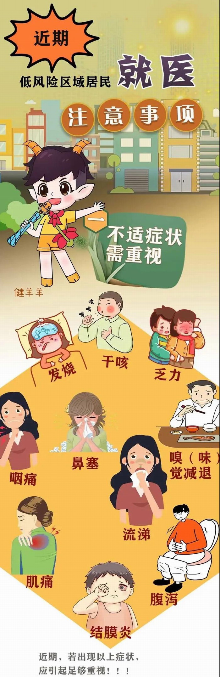 微信图片_20210617182110.jpg