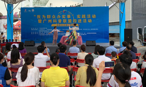 走进白云区新市街.JPG