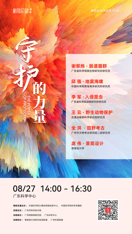 图片7.-活动海报.jpg