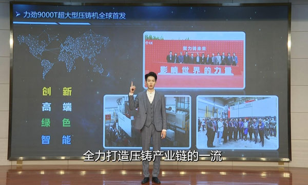 图片3.广州代表队选手风采.jpg