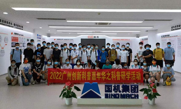 图片3.集体合照.jpg