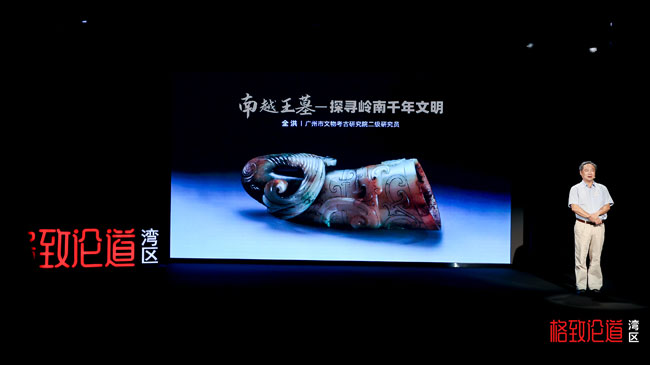 图5.-全洪讲述《南越王墓：探寻岭南千年文明》.jpg