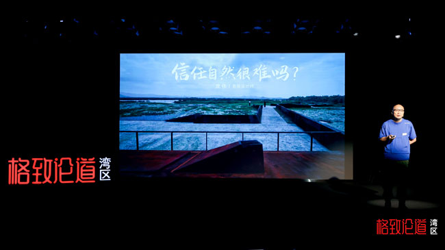 图6.-庞伟讲述《信任自然很难吗？》.jpg