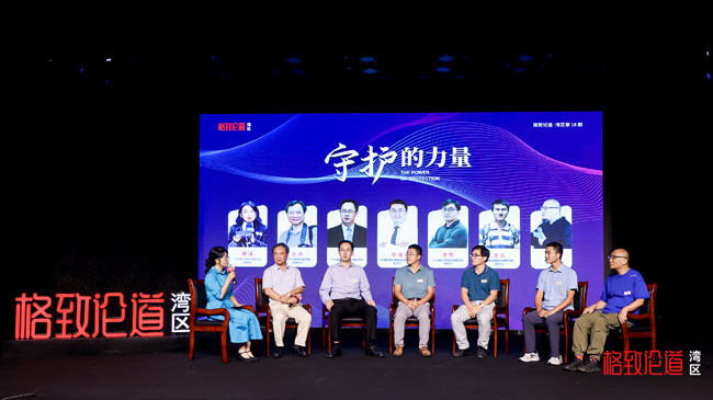 图7.圆桌对话.JPG