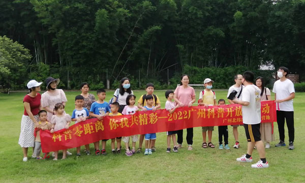无人机科普活动.jpg