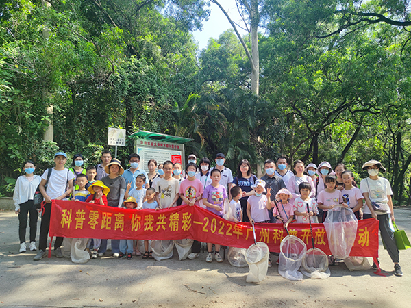 华农昆虫学科普基地合影1.jpg