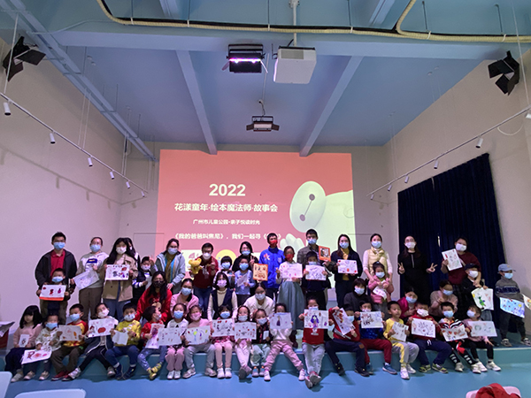 赌博网站儿童公园绘本分享.JPG