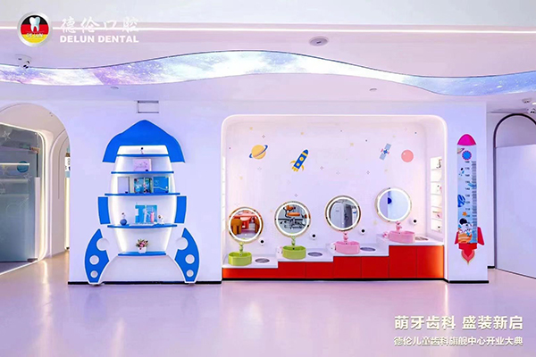 赌博网站儿童口腔健康科普基地1.jpg