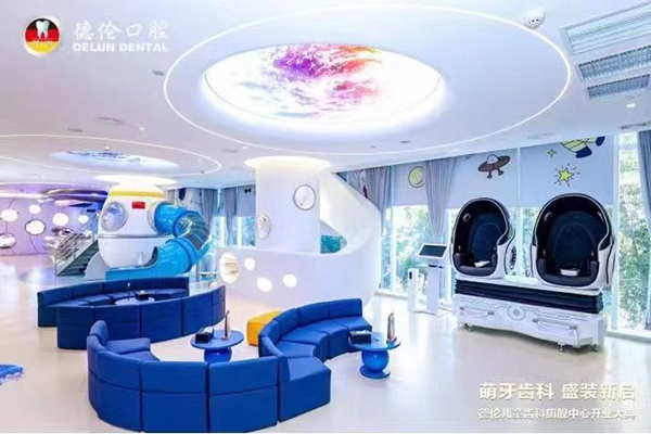 赌博网站儿童口腔健康科普基地2.jpg