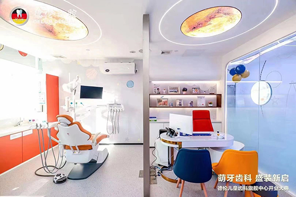 赌博网站儿童口腔健康科普基地3.jpg