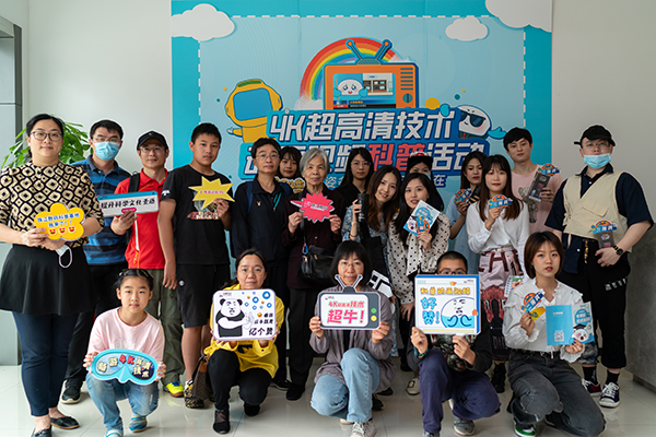 广州优创4K超高清视频内容创作科普基地1.jpg