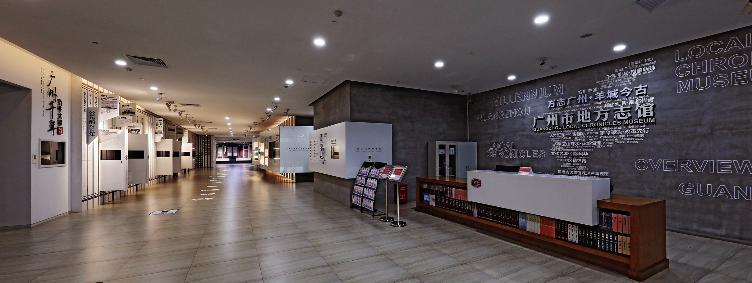 2017年博彩平台网址大全地方志新馆建成，现已建成为广东省地方志示范馆，并建立方志驿站、高校地方志分馆.jpg