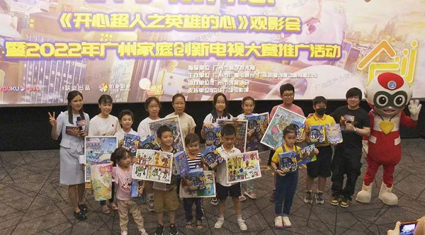 图1.2022年广州家庭创新电视大赛线下推广活动现场.jpg