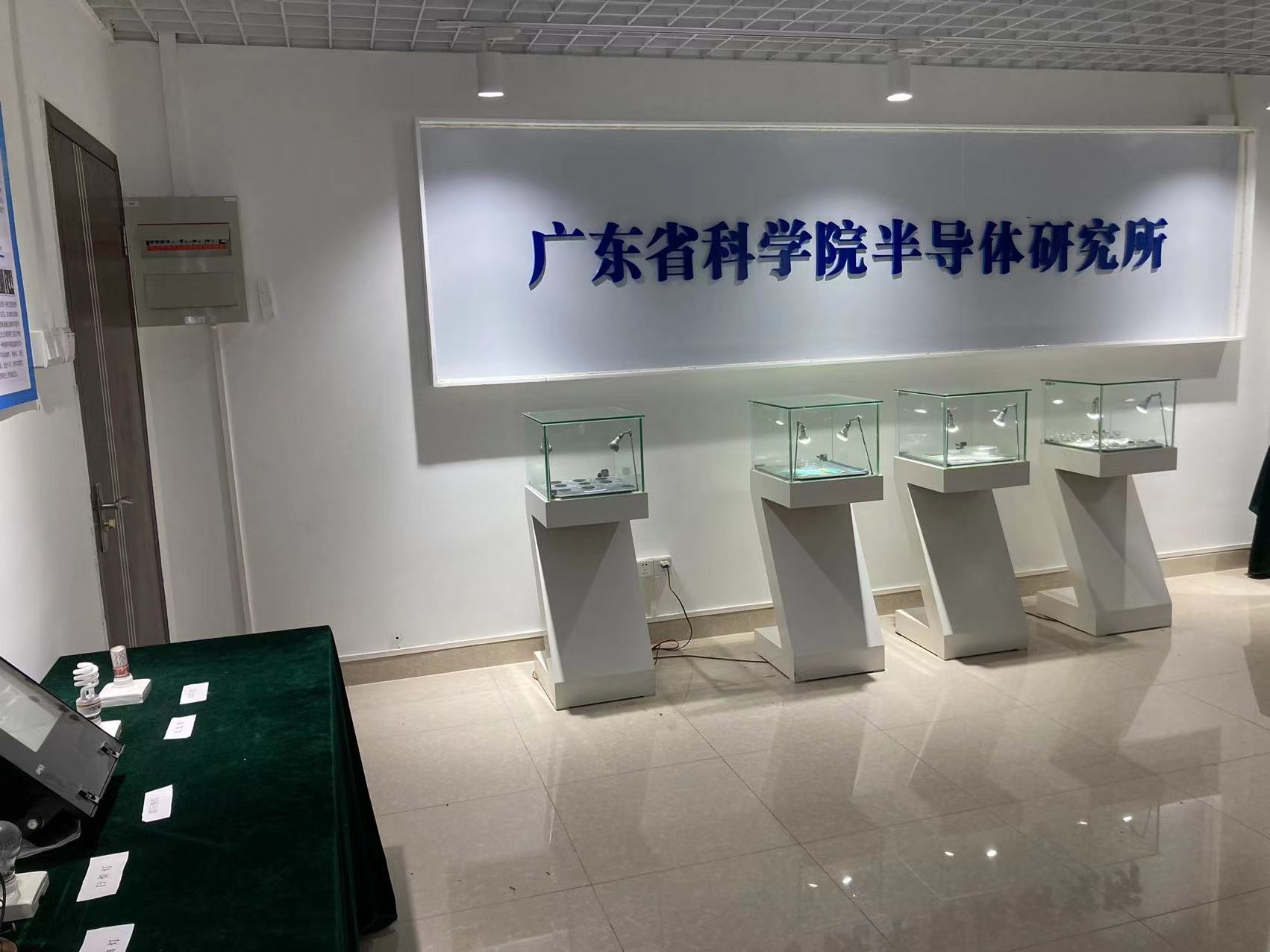 半导体.jpg