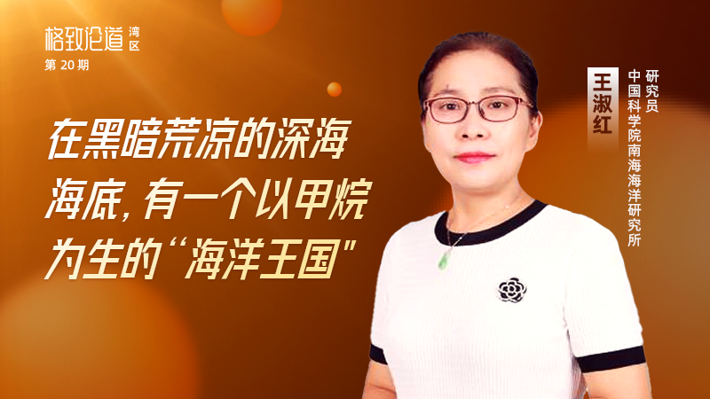 图片4.王淑红 &times; 冷泉生态.png