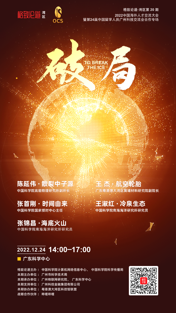 图片6.活动海报.png