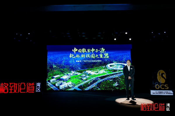 图2. 陈延伟讲述《中国散裂中子源托起科技“国之重器”》337.jpg