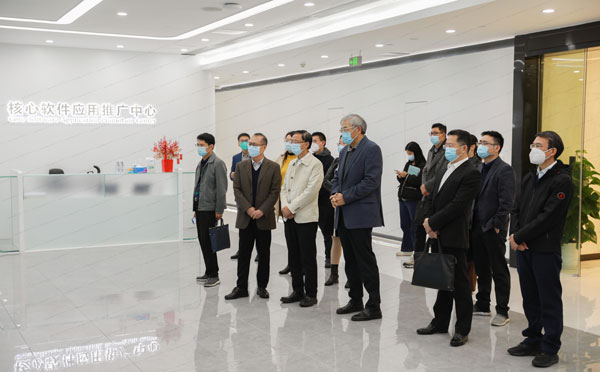 图1-参观工业软件产业发展中心展厅.jpg