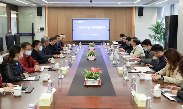 图2-会议座谈.jpg