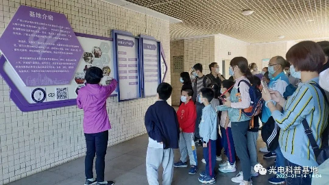 刘教授介绍基地情况.jpg