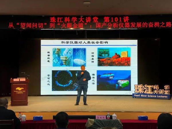 图1.演讲嘉宾.jpg