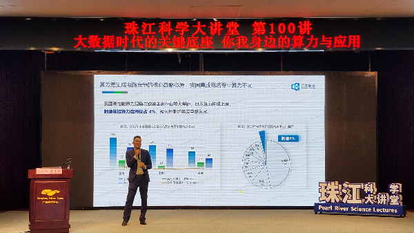 图1.演讲嘉宾5516.jpg