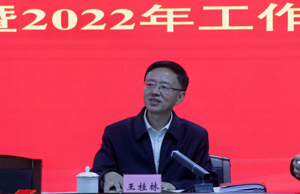 图片2：王桂林局长发言2039.jpg