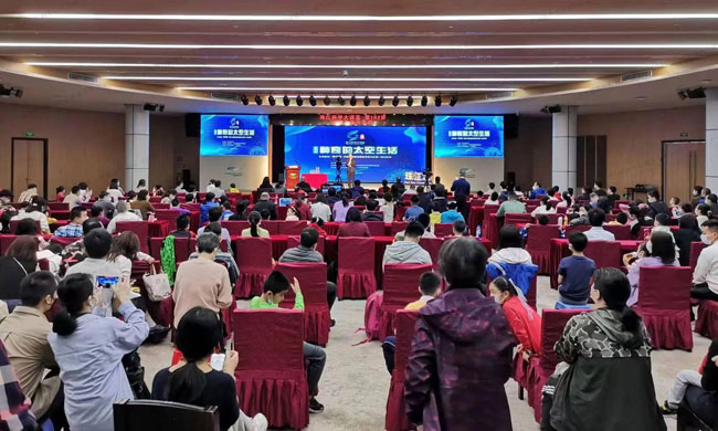 图.活动现场146.jpg