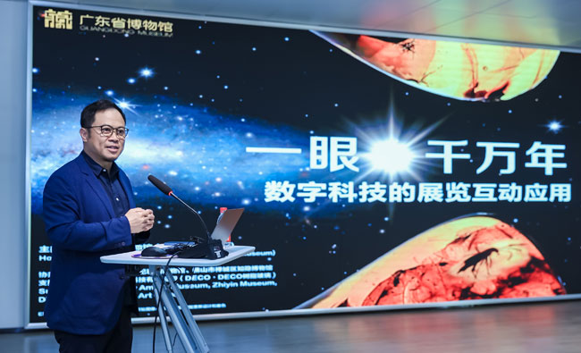 图2.陈邵峰分享数字科技在科普产业中的应用.jpg